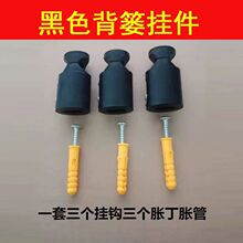 小背篓暖气片黑色挂钩 卫浴黑挂钩 小背篓挂件暖气片挂件支架配件