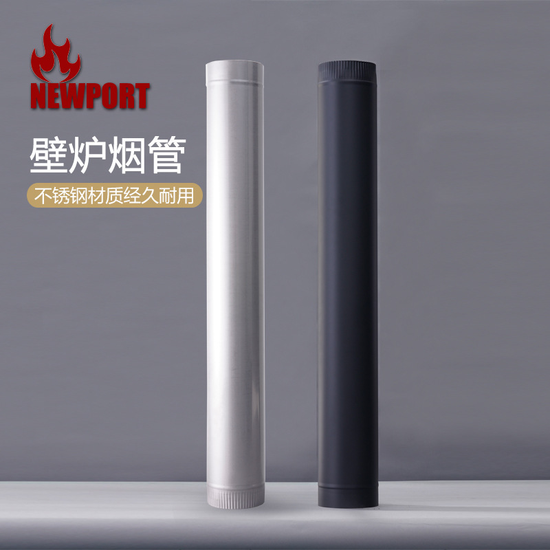 Newport real fire cast iron fireplace special thickened black stainless steel high temperature resistant smoke pipe chimney accessories lengthened