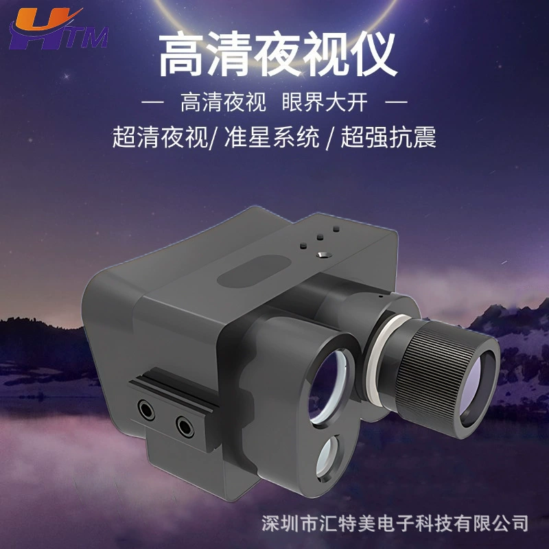 Инфракрасный телескоп ночного видения с низкой освещенностью и высокой четкостью, тепловизор, тепловизионный составной лук, фото и видео, прицел ночного видения