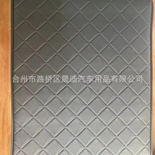 霸道专用加宽加厚菱形压花汽车扶手箱防滑垫