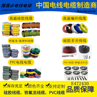 �S��ֱ�N ¡ʢ�_�h��VDE-H05SS-F  3*0.75ƽ�����z���ߜض�о늾�