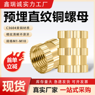 �A���A���~��ĸ Ӣ�ƹ�ֱ�L���~��ĸ ͨ���Ƕ��ע���~��ĸM1-M10
