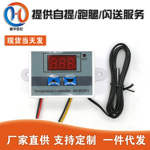Digital thermostat, thermometer, switch key, laptop, temperature control