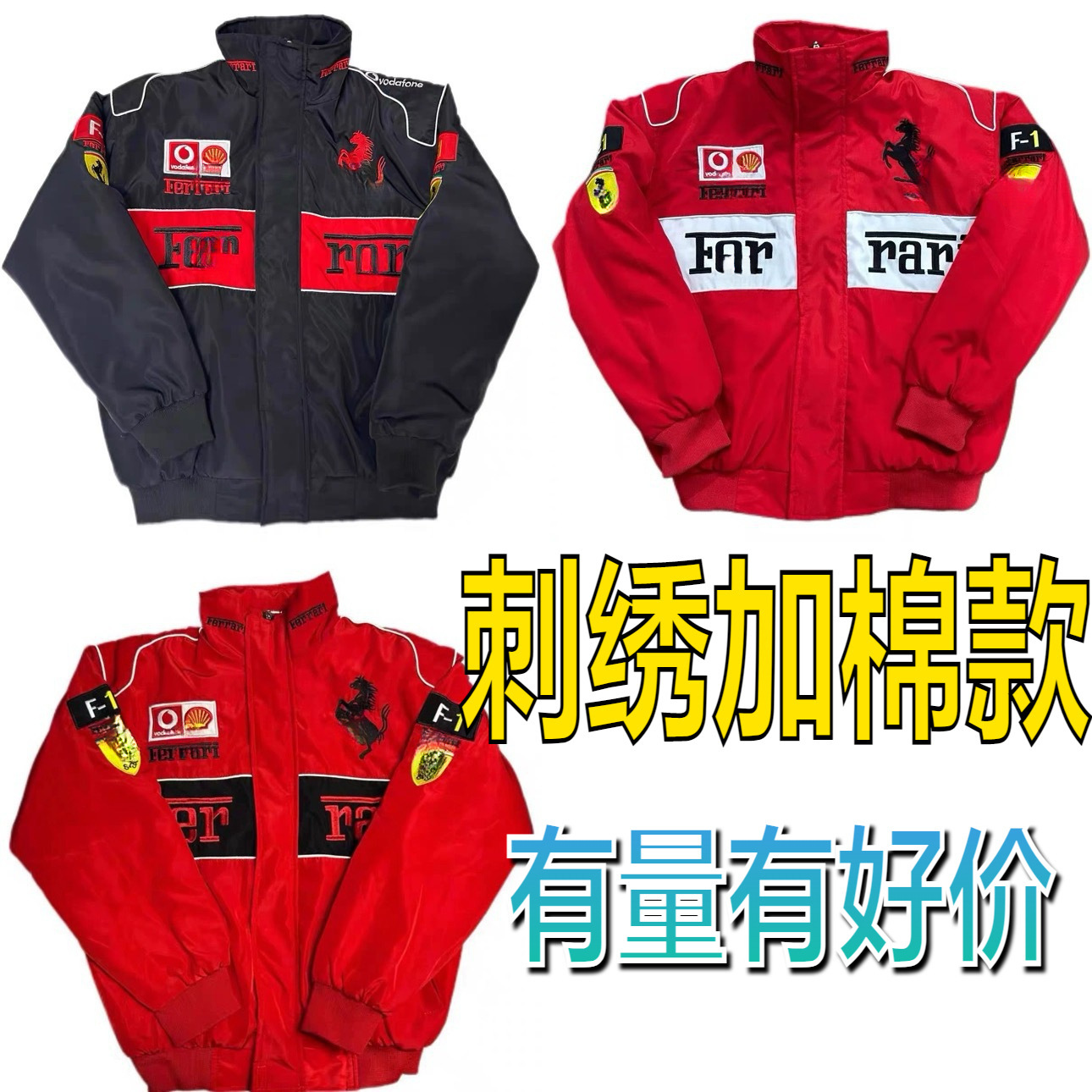 F1 Racing Suit Jacket Embroidered American Motorcycle Motorcycle Cycling Suit Casual Jacket Retro Spring Men's and Women's Customization