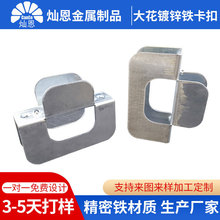 PET薄膜铁卡扣打包扣连接扣打包木箱卡槽固定器金属打包扣25mm