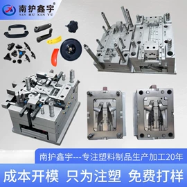 手轮;通用配件;阀门配件