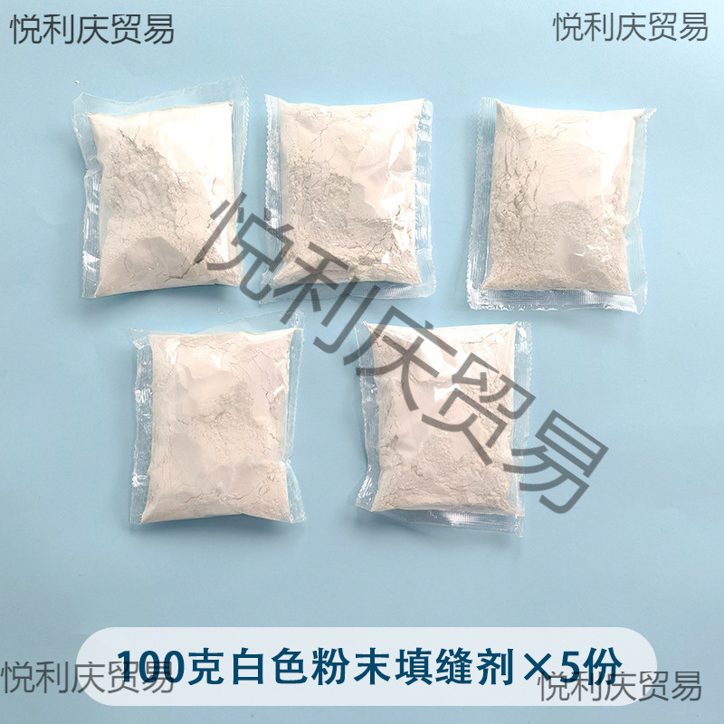 (2개) DIY 나무 바닥 배아 모자이크 어린이 수제 소재 금형 그린 흰색 배아 3 차원 조랑말 오리 동물