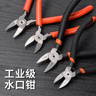 Electrician's Wire Cutter 5inch Industrial-Grade Wire Cutter 6inch Wire Cutters Diagonal Pliers Side-Cutting Pliers Model