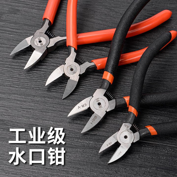 Electrician's Wire Cutter 5inch Industrial-Grade Wire Cutter 6inch Wire Cutters Diagonal Pliers Side-Cutting Pliers Model