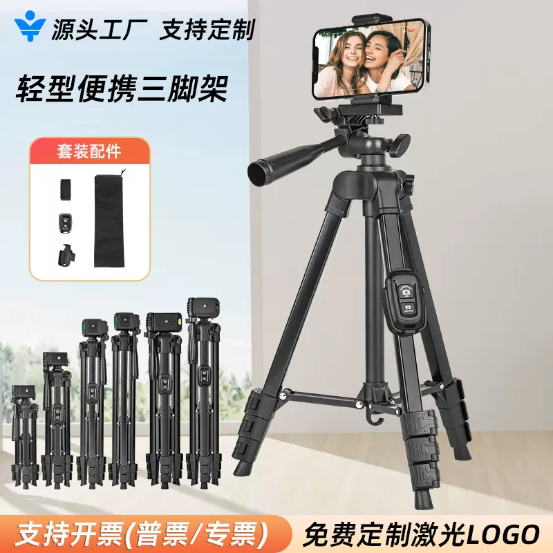 跨境微单相机三脚架超轻tripod落地三角架YJ2100手机直播云台支架