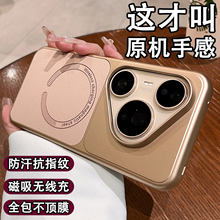 ��֦�y��������m���A��pura90�֙C��p80pro�¿�Ů���⚤p70ultra