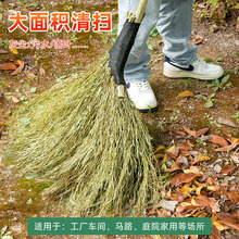 竹扫把户外院子专用大号扫把扫马路扫雪工地单位车间老式环卫扫帚