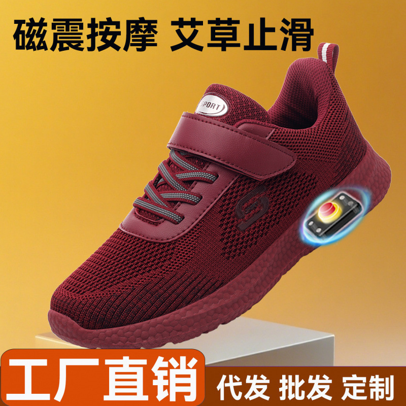 Elderly Shoes for Men and Women, Quantum Multifunctional Walking Shoes, Women's Mom Shoes, Terahertz Energy Vibration Magnetic Therapy Shoes