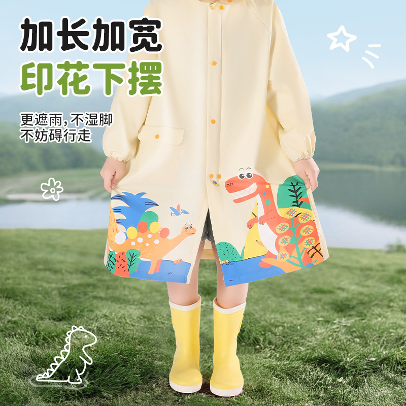子供用レインコート幼稚園の小学生は学校に行きます。|undefined