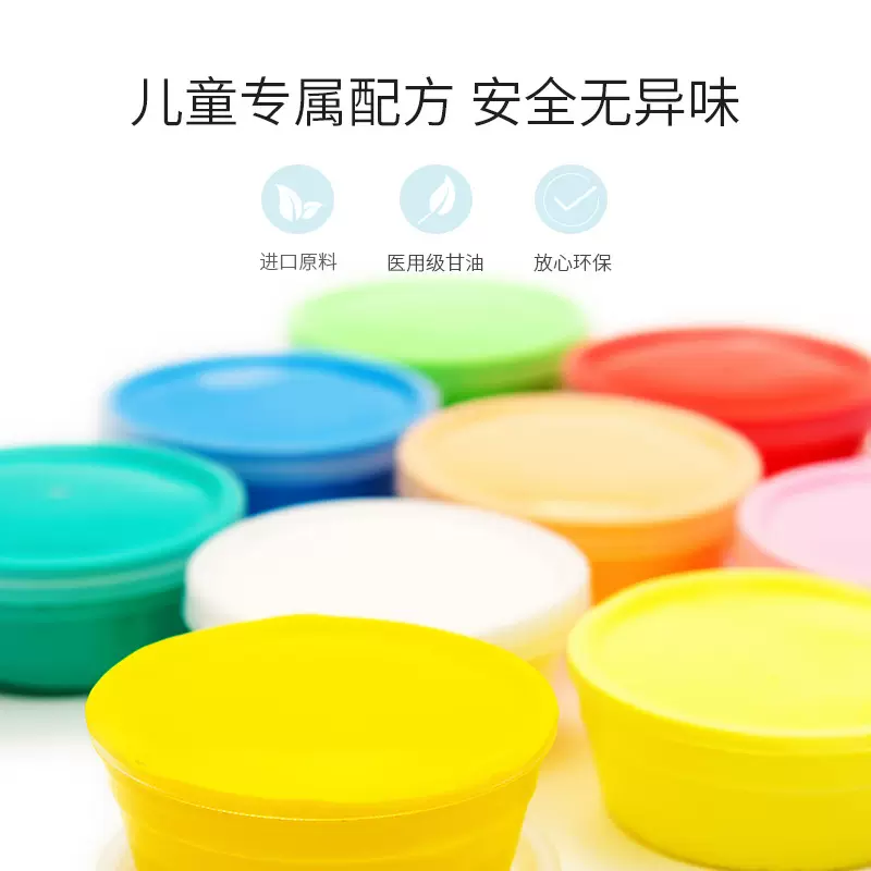 超轻土24色橡皮泥水晶彩泥太空无味女孩纸黏土手工diy儿童玩具