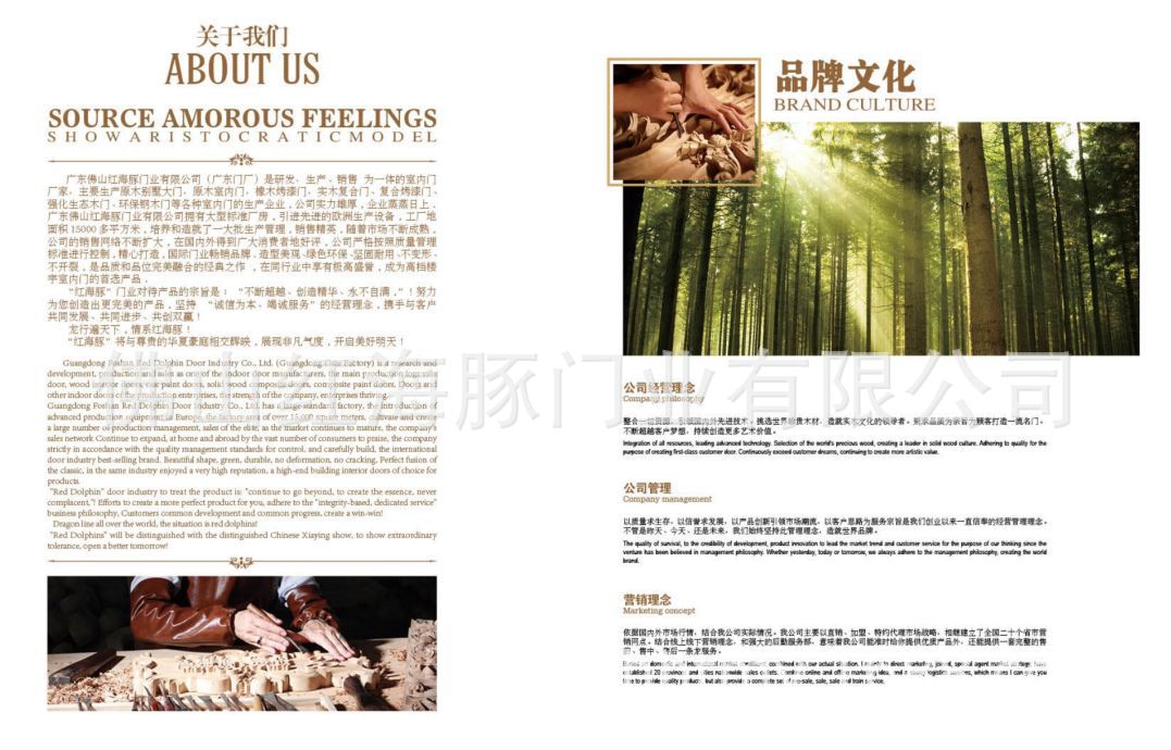 公司简价