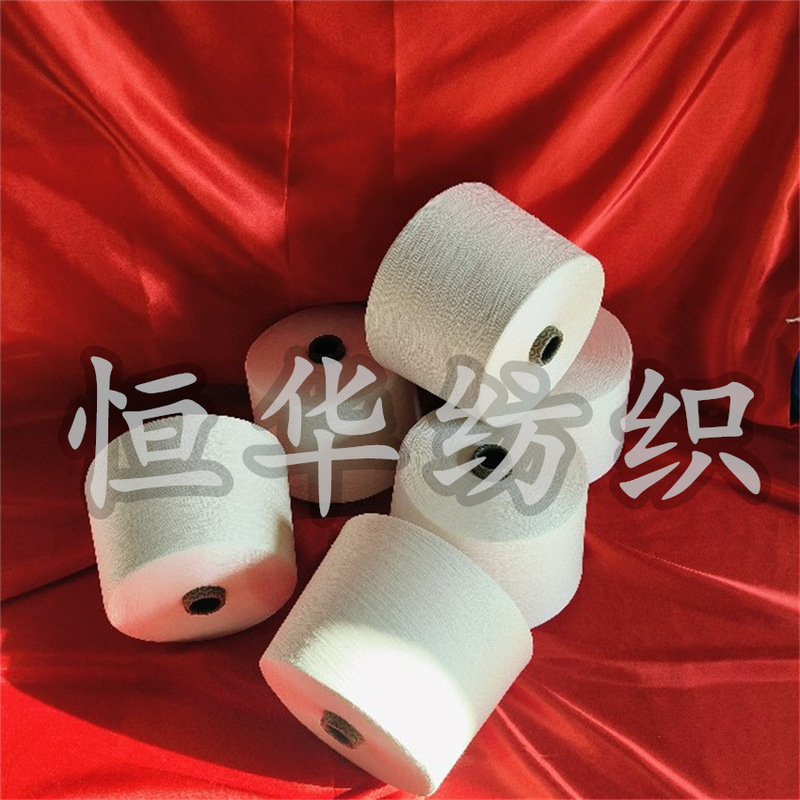 When Flame-Retardant Aramid Yarn Is Burned Drip-Free Modal Wool Yarn 50S 90/10D Henghua Textile in Stock When Flame-Retardant Aramid Yarn Is Burned Drip-Free Modal Wool Yarn 50S 90/10D Henghua Textile in Stock
