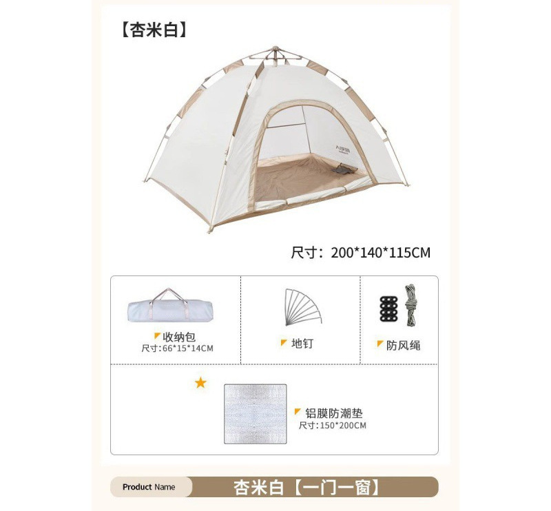 문 1개 창문 1개#[상단 커버 없음] + 방습 바닥 매트