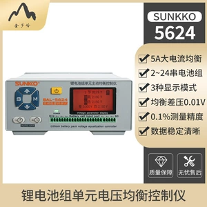 Sunkko Litthium Battery Group Balanced Repairment Repair 5a Сбалансированное повторное напряжение дисплея HD Crystal Display 5624