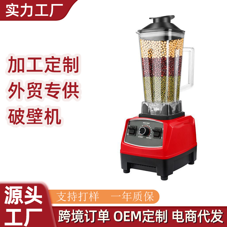 Processing and Customization of Blender with Double Cups, Multifunctional Blender, Ice Crusher, Baby Food Processor, Meat Grinder