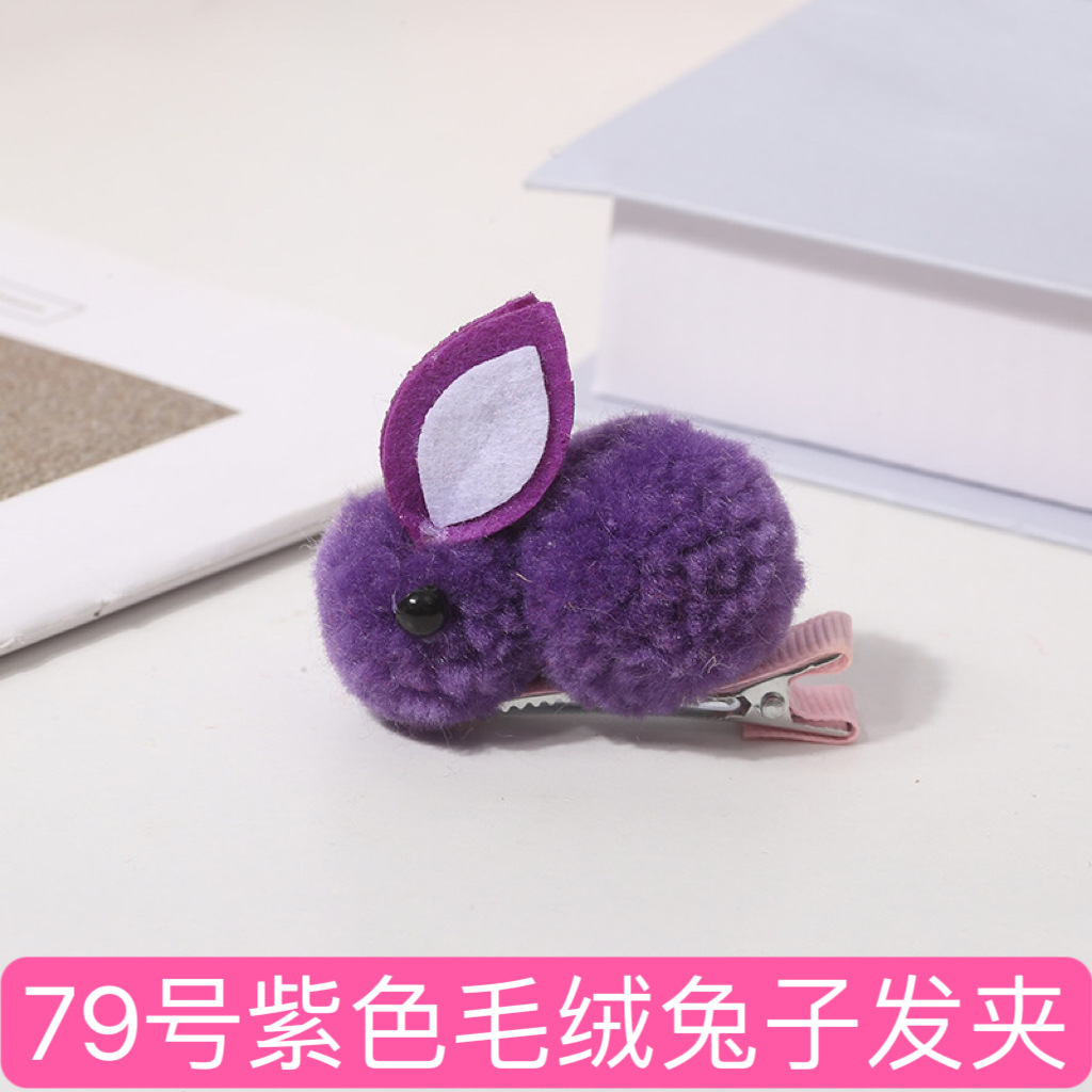 78호 보라색 봉제 토끼 머리핀