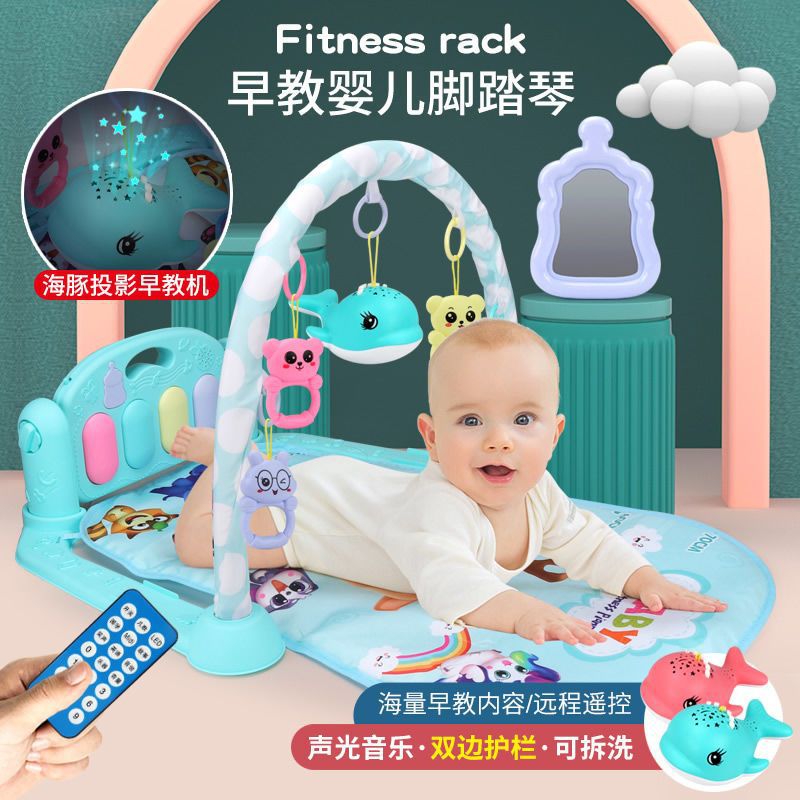 Baby pedal piano Walker fitness rack remote control baby toy music game 0-1 years old 3-9 months old