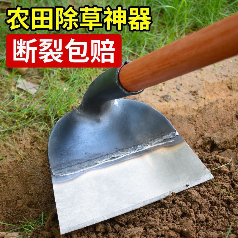锄头除草神器工具种菜家用锄草农具农用大全挖地多功能锰钢铲铲草