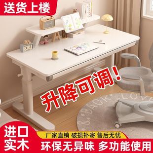 Solid Wood Children's Learning Table Liftable Cave Board Writing Table and Chair suit Solid Wood Lifting Learning Desk for Primary School Students