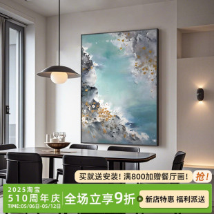 "Ocean Melody and Floral Fragrance" Blue Rock Color Wave Texture Oil Painting Dafen Village Hand-Painted Entrance Hanging Painting Restaurant Mural