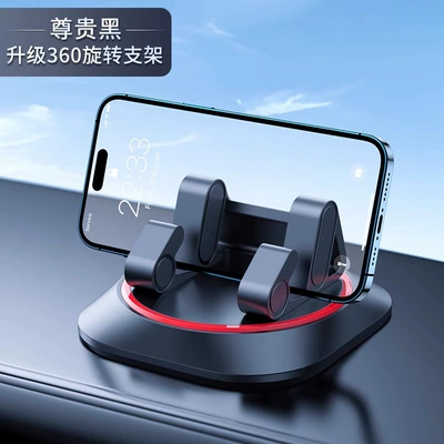 Car Mobile Phone Holder Car Car phone holder - upgrade-to-premium-black-no-installation-required-360-degree-rotating-stand-nano-hydrogel-patch