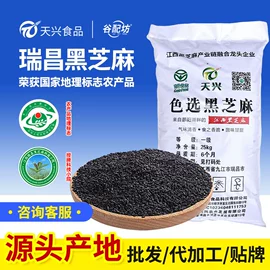 芝麻;植物油;传统糕点