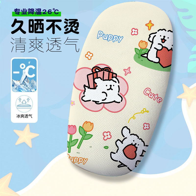 Simple Dog-Themed Electric Vehicle Seat Cover, Summer Heat-Insulating and Breathable Electric Vehicle Seat Cover, Electric Vehicle Seat Cushion Cover