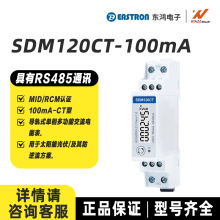 �|����܉ʽ����̫��ܽ�����ܱ�SDM120CT-100mA�p��y�����늱�