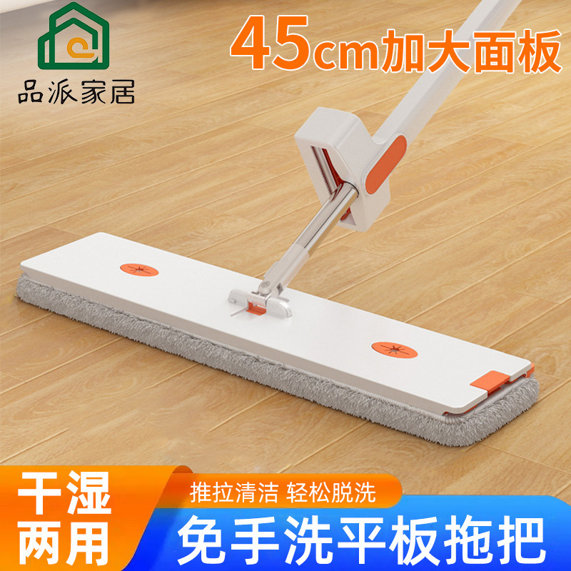 12X45Cm White Hands-Free Flat Mop for Home Use, Lazy Floor Mop, Popular Flat Mop, Durable Floor Cleaning Tool