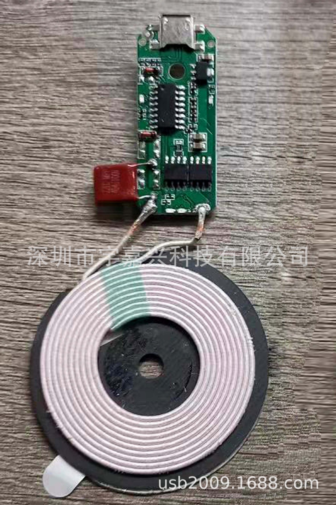无线充PCBA线路板 (1)