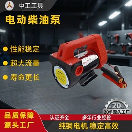 自吸泵;其他泵;其他维护工具
