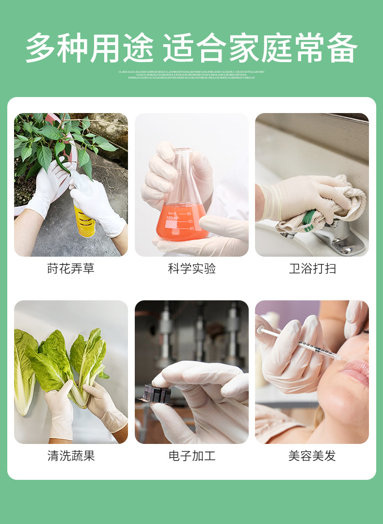 TLFC标准型爱马斯乳胶手套