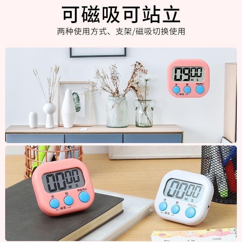 タイマー学習専用電子子供用タイマー時間管理キッチンリマインダー学生の宿題自己規律|undefined