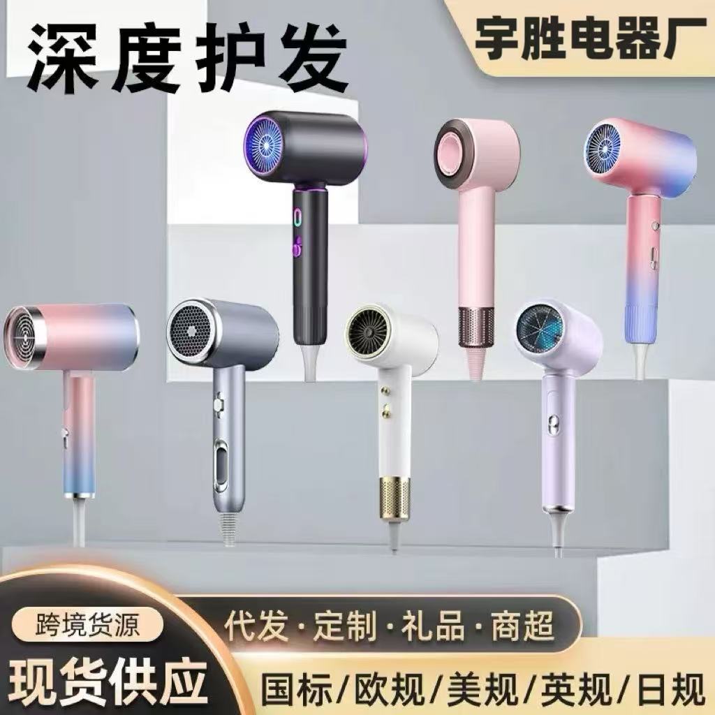 Cross-Border Wholesale High-Power Hair Dryer, Strong Wind Salon Hair Dryer, Household Blue Light Hot and Cold Air Adjustable Hair Dryer