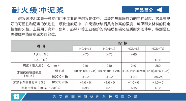微信图片_20250903162552_78_2.png