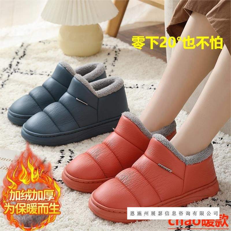 Cotton Slippers with Thick Soles for Couples to Wear Outside, Leather Waterproof, Non-Slip, Fleece-Lined, Ultra-Thick Snow Boots, Warm Cotton Shoes for Women