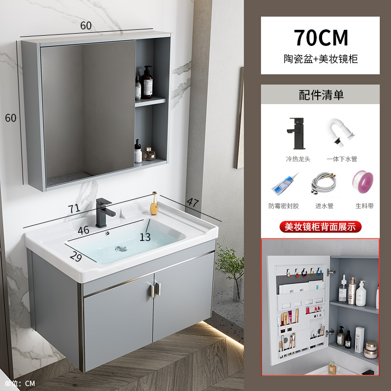 7048 cuenca de cerámica + gabinete de espejo de belleza