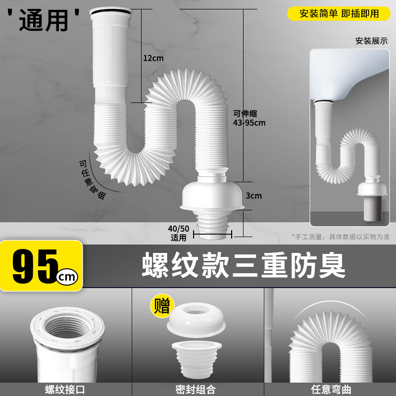 lavabo tubería de drenaje lavabo antiolor artefacto lavabo accesorios de drenaje lavabo tubería de drenaje