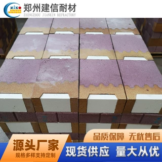 河南耐材厂家生产垃圾焚烧炉及玻璃窑炉回转窑用铬刚玉砖复合砖