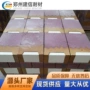 河南复合生产回转窑耐材