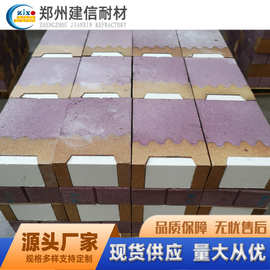 河南耐材厂家生产垃圾焚烧炉及玻璃窑炉回转窑用铬刚玉砖复合砖