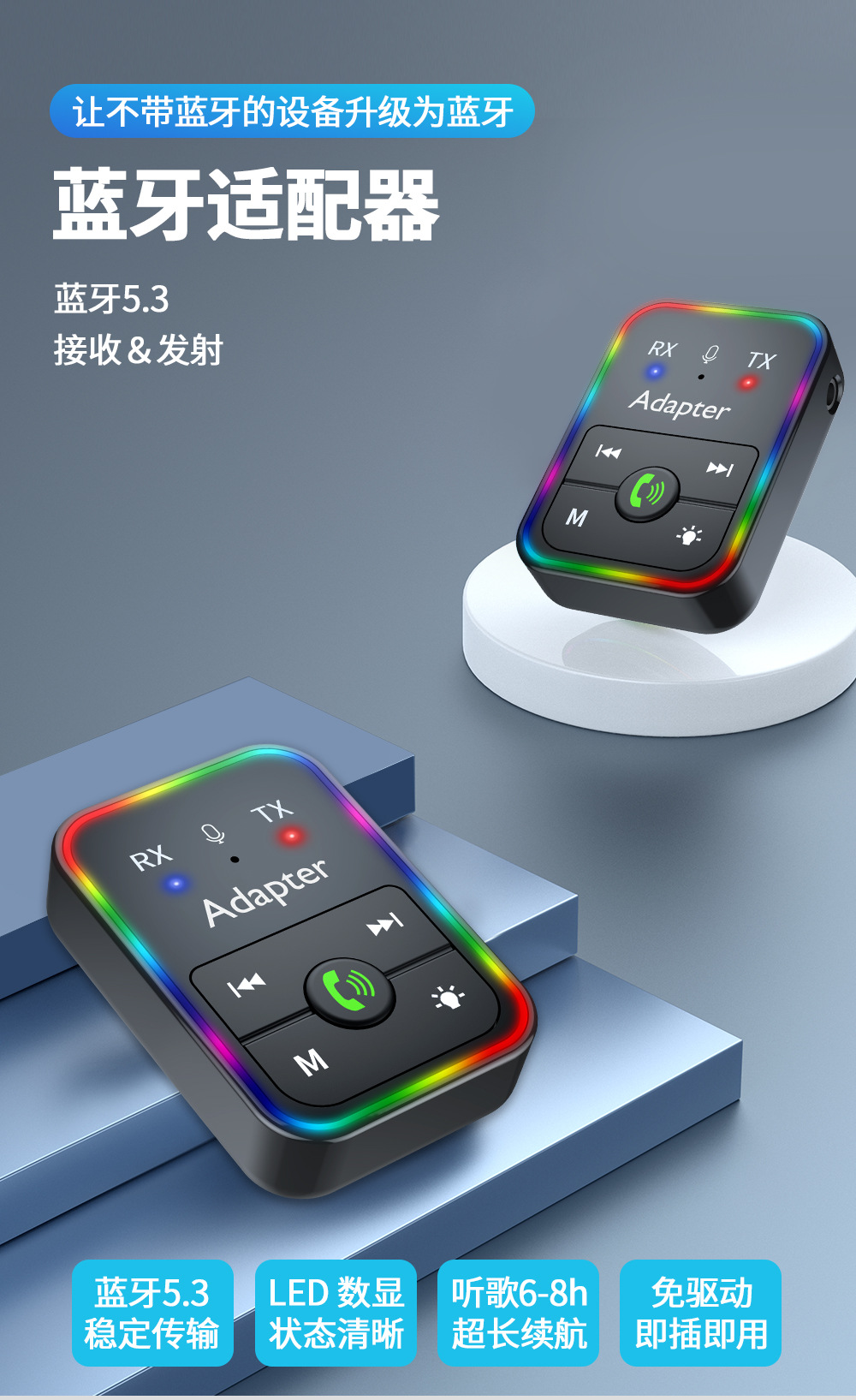 Cross-border e-commerce ebay source car bluetooth FM transmitter old speaker wired to wireless aux connector