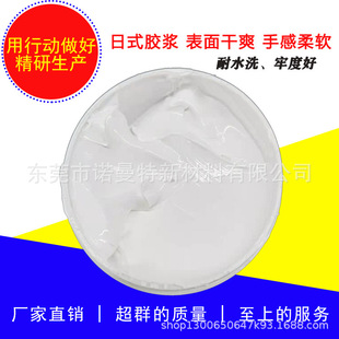 ���ӡˢ��ī �@���·�������b����ˮ��ӡ��͸���{�zӡ������ī