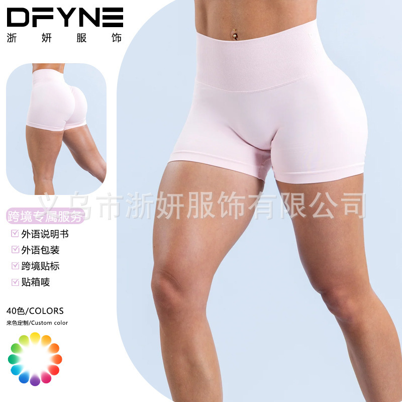 DFYNE New Cross-Border Yoga Shorts for Women, High-Waisted, Ruched, Butt-Lifting, Three-Quarter Length, Sports Outdoor Running Fitness Pants