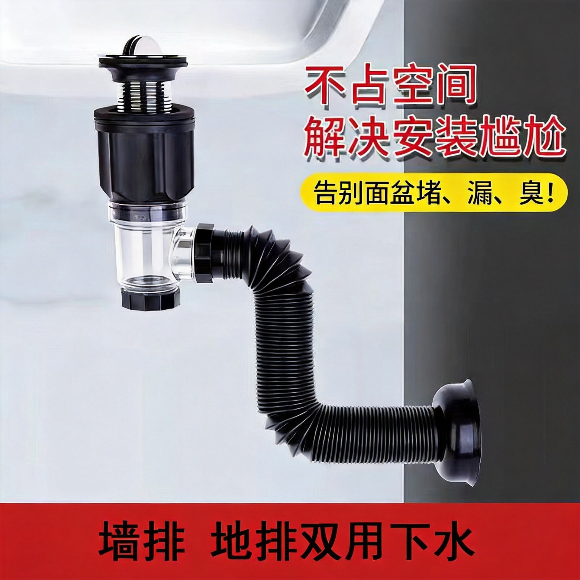 Tubo de desagüe para lavabo, telescópico, de acero inoxidable, antiolor, al por mayor image 1